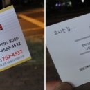 도연이네막창순대 이미지