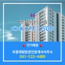 대림탑공인중개사사무소 이미지