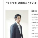 더매쓰(The Math) 이미지