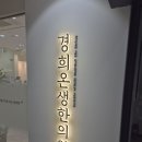 마곡나루한의원 | 마곡 한의원 앉아만 있으면 허리가 뻐근해서 추나요법이랑 한약까지 받아본 후기