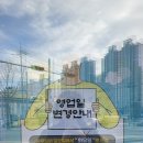 휴안경원 | 대구 다사 안경원 도로시옵티컬