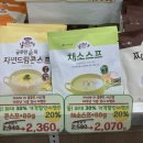 자연드림 충무공점