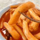삼양동순대떡볶이 | 삼양동 국물떡볶이 달인 ‘삼양동순대떡볶이’ 리얼, 팩트체크