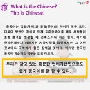 해법해양중국어