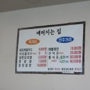 이번지식당