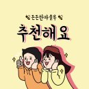 현대파출부 이미지