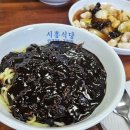 소룡반점 | 강원도 평창 진부전통시장 근처 중국집 추천 | 시흥식당 가격 내돈내산 후기 | 평창5일장 날짜