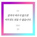 20241228_영화 ＜하얼빈＞ 명대사 이미지