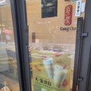 공차고척