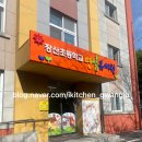 장산초등학교 병설유치원 이미지