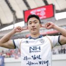 '한국의 필리포 인자기' 고재현, '시즌 5골' 활약에 국내외 클럽들 '군침' 이미지