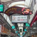 부산식당 | [맛집] 강릉 소머리국밥 맛집 / 중앙시장 부산식당 혼밥 후기