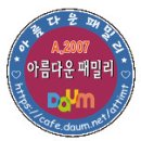 9월 25일 (월) 쥐띠방 모임 일일 정산 이미지