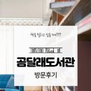 kt 강서지사 이미지