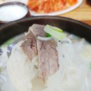 신북설렁탕