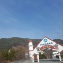 지리산온천랜드 이미지