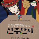 신내12단지 이미지