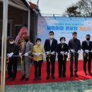 새뜸마을경로당 이미지