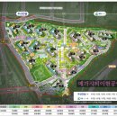 메가시티 작은도서관 이미지