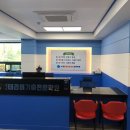 수정인테리어기술전문학원