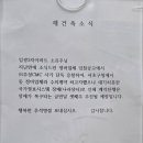 CMC정비 이미지