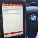 한국밧데리 이미지