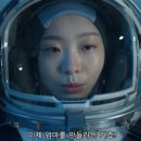 리딩 엣지 마케팅 | 넷플릭스 오리지널 영화 《대홍수》 레딧(Reddit) 반응