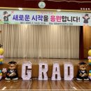 이리송학초등학교 이미지