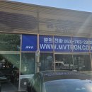 주식회사 엠브이트론 이미지