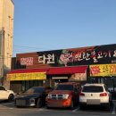 서정역로36번길 이미지