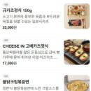 고베규카츠 이미지