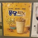 빽다방전주서신 - 전주시 완산구 당산로 39 | 빽다방전주서신
