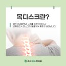 초곡365한의원 이미지