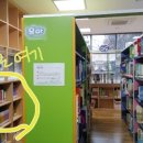 상계숲속작은도서관 이미지