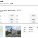 83재송시영(재송그린) 이미지