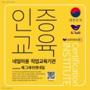하이네일래쉬