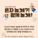 함께놀개 Daum카페