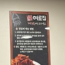 서울 영등포 50년 전통 여로집 내돈내산 후기