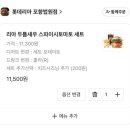 엘지안경마트 | 사랑은 아픈 땅에도 꽃을 피우고 (7월)