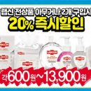 탑마트 장승포점 이미지