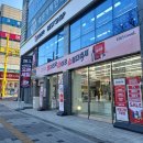 수진역 1번출구 네이버블로그