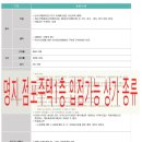 명지이용원 네이버블로그
