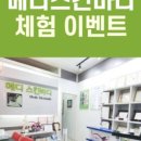 스킨+바디 | 스킨 바디