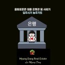 뉴남지부동산공인중개사사무소 이미지