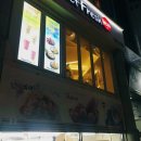 달달미트