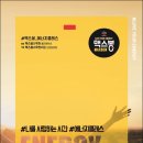 (주)제일에너지 이미지