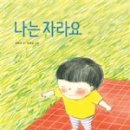도서출판 다음생각