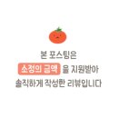 초우맛집식당 이미지