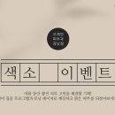 오체안피부과의원 이미지