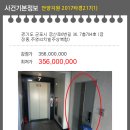 주영리치빌주상복합 이미지